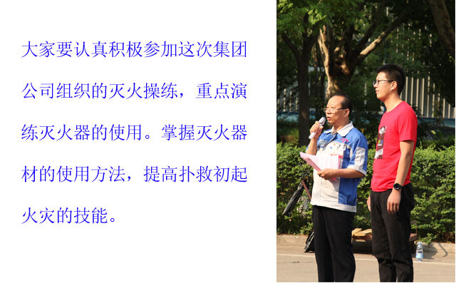 总经理讲话 总经理讲话