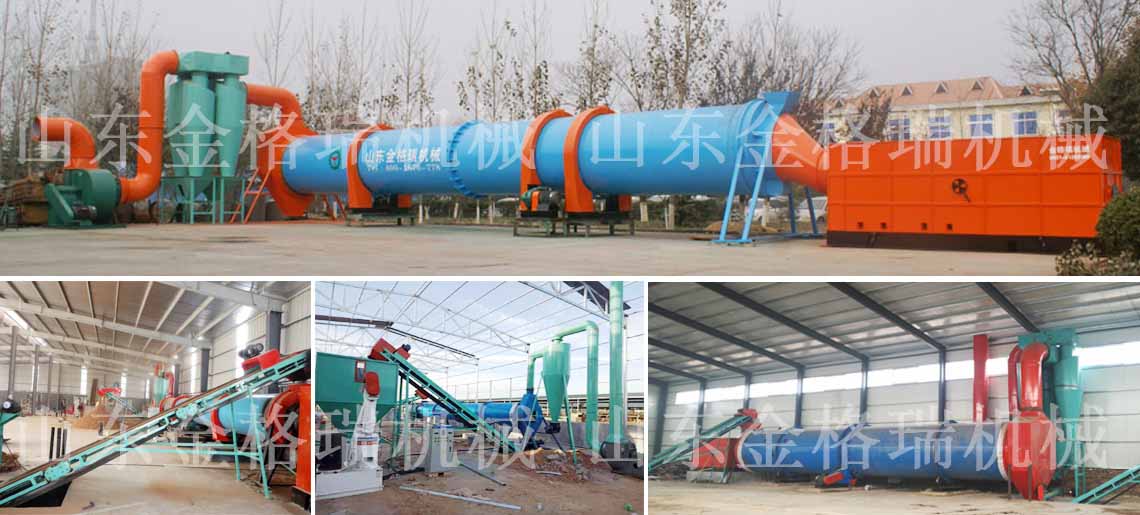 烘干机客户案例.jpg 烘干机客户案例.jpg