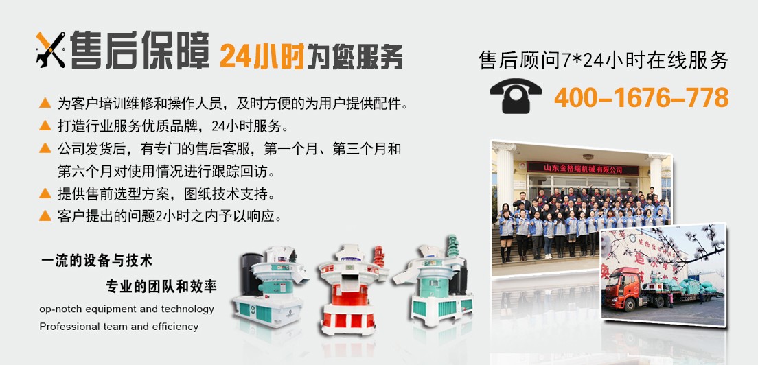 破碎机售后服务.jpg 破碎机售后服务.jpg