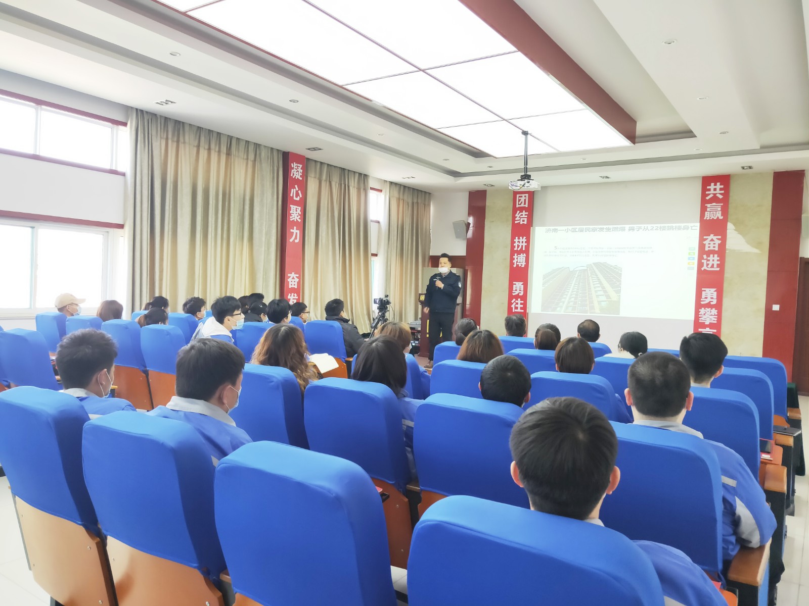 消防安全培训 消防安全培训