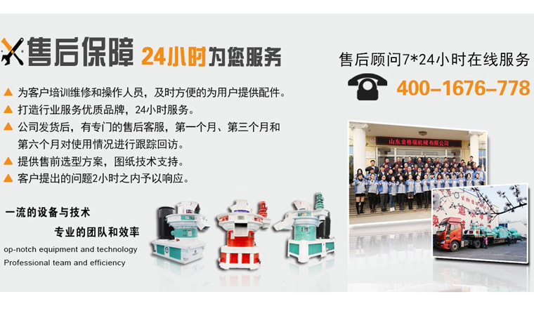 金格瑞作为颗?；Ъ矣涤型晟频氖鄯逑? width=