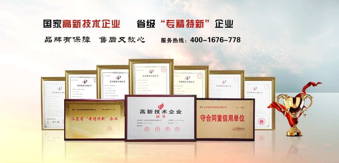 公司荣誉.jpg 公司荣誉.jpg