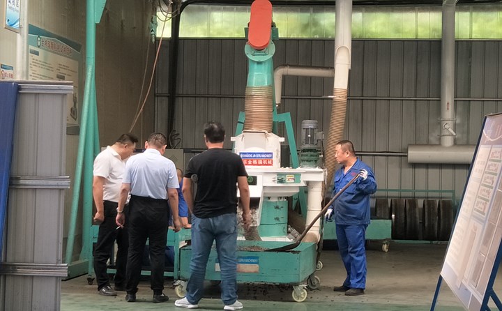 生物质颗?；曰?jpg