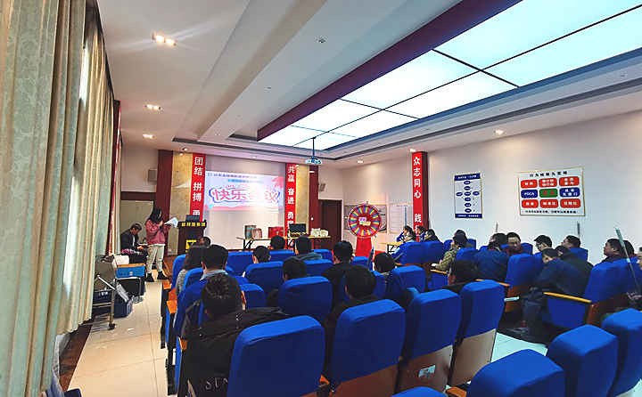 山东金格瑞第11期快乐会议拉开了帷幕.jpg 山东金格瑞第11期快乐会议拉开了帷幕.jpg