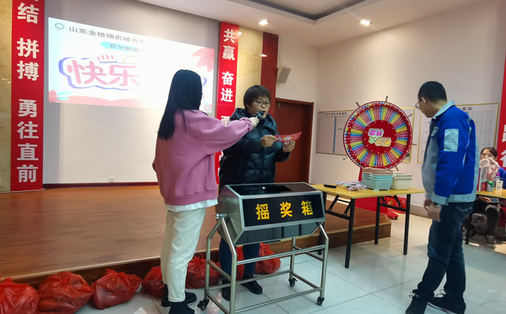 抽奖活动.jpg 抽奖活动.jpg