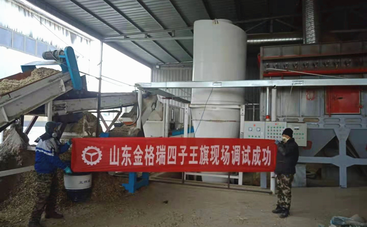 四子王旗颗?；魇猿晒?jpg