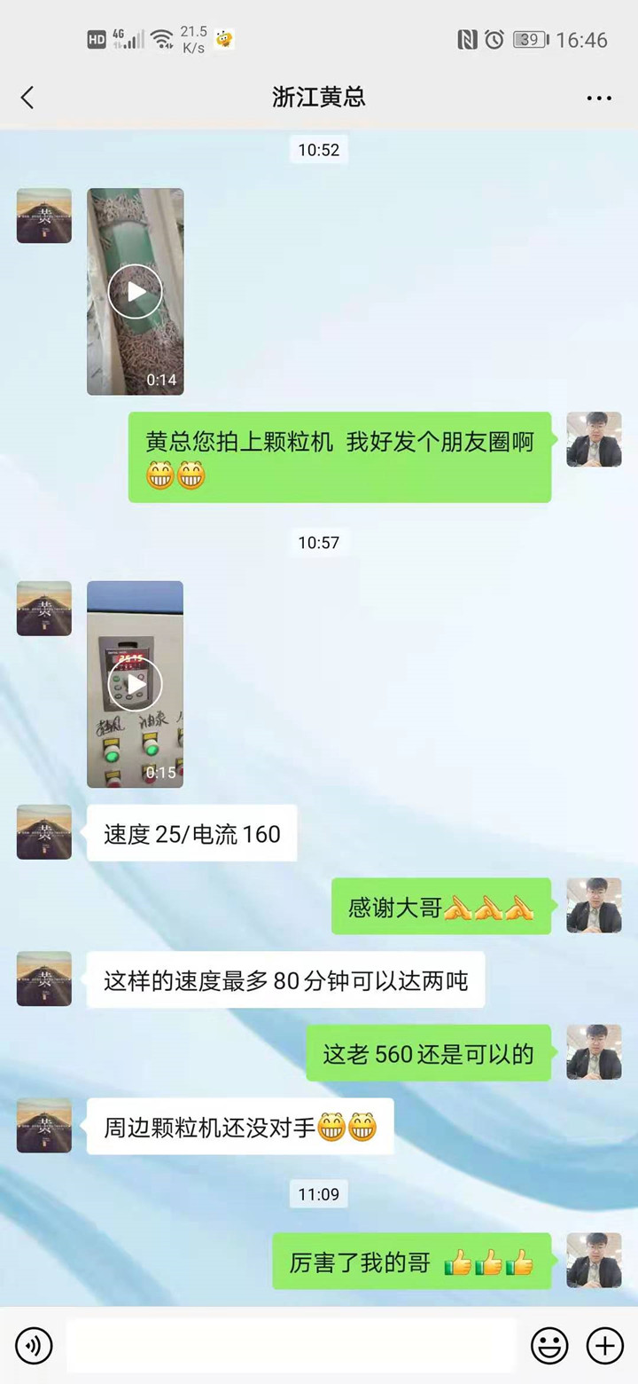 金格瑞木屑颗?；甘苷憬谱芎闷?jpg