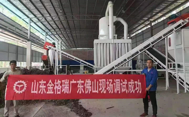 广东木屑颗粒机调试成功.jpg