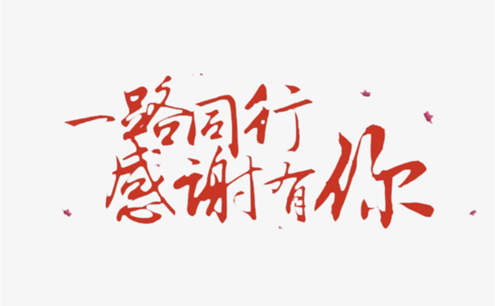 山东金格瑞颗?；Ъ椅烁卸骺突В鄯哦犹厍巴不斩岳峡突Ы谢胤?jpg