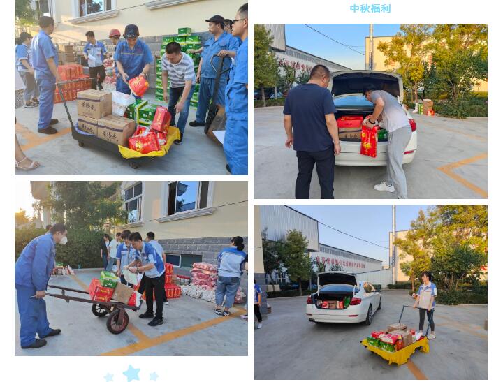 每逢节日都会为员工们发放贴心、实用的福利物品.jpg