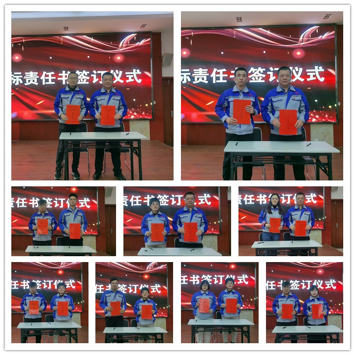 所有营销人员与部门主管分别签订2022年度目标责任书.jpg