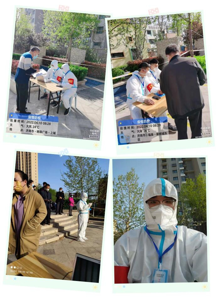 志愿者奔赴抗疫前线  山东金格瑞用行动诠释责任与使命.jpg