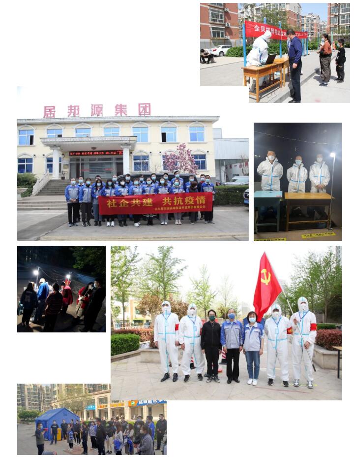 疫情发生以来，山东居邦源共派出志愿者43人，积极投身到疫情防控工作第一线，协助福泰社区开展志愿服务等活动.jpg