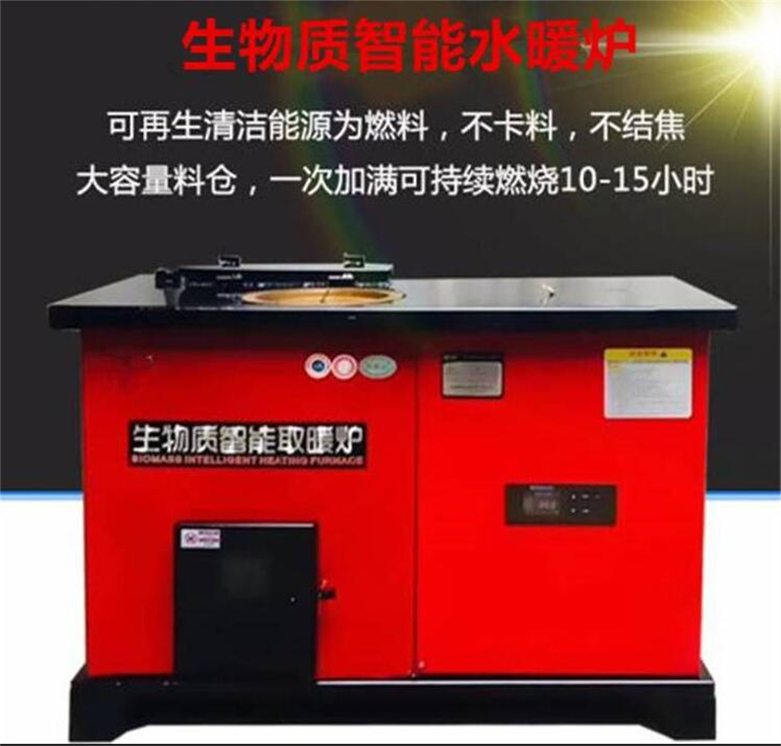 炊事取暖炉.jpg 炊事取暖炉.jpg