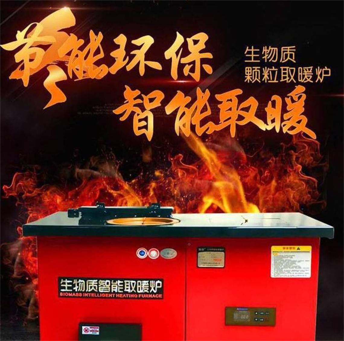 炊事取暖炉.jpg 炊事取暖炉.jpg