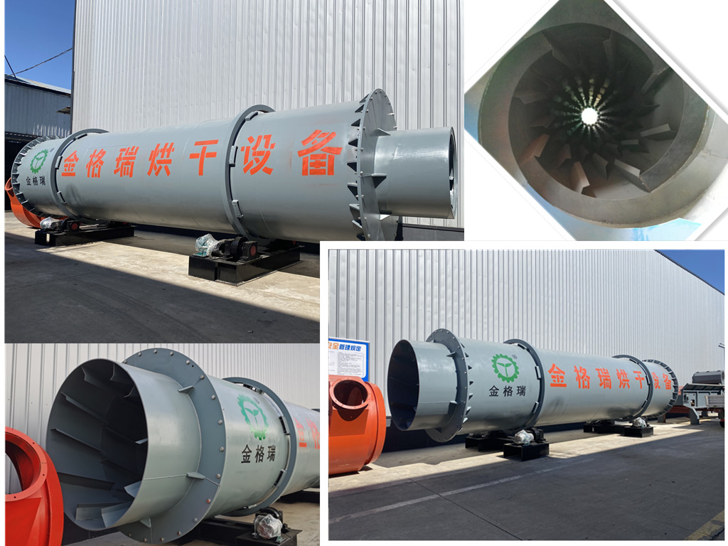 牛粪烘干机.jpg 牛粪烘干机.jpg