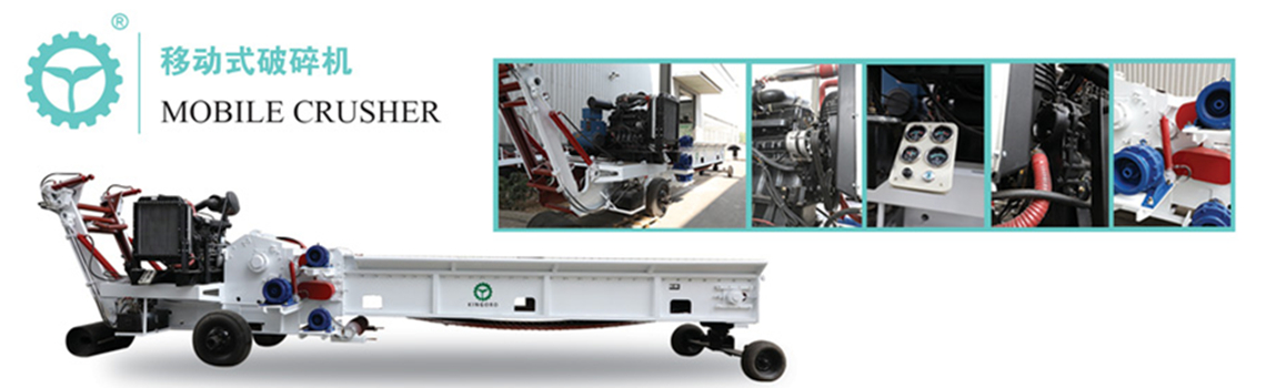 移动式破碎机.jpg 移动式破碎机.jpg