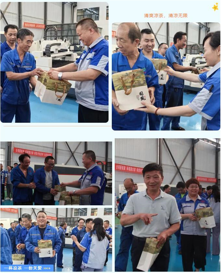 随着炎炎夏日的来临，近期气温逐步攀升，为切实做好夏季防暑降温工作，保障员工的身体健康，7月17日下午，山东金格瑞开展“您战高温助振兴 我送清凉鼓干劲”--夏送清凉主题活动，给所有的员工送上了防暑降温茶，用爱心给这个炎夏降温。.jpg