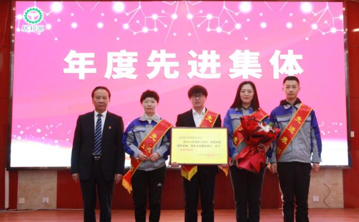 年度先进集体.jpg
