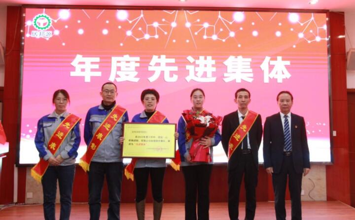 年度先进集体.jpg