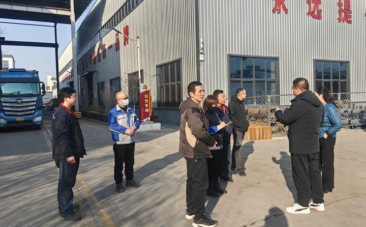 1月29日，居邦源集团总经理孙宁波带队对山东金格瑞全园区开展安全隐患大排查，做到不漏一处隐患，不留一处死角，不放过一个细节，为假期全园区安全提供有利保障。.jpg
